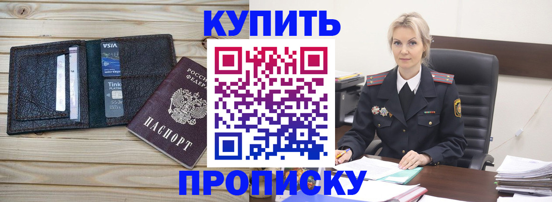 найти адрес прописки в Стародубе