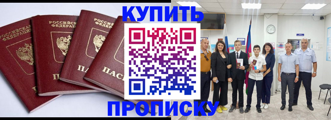 миграционный учет в Стародубе